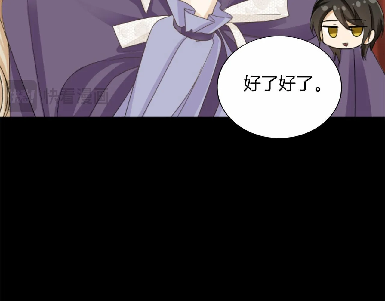第140话 计划书 第41页