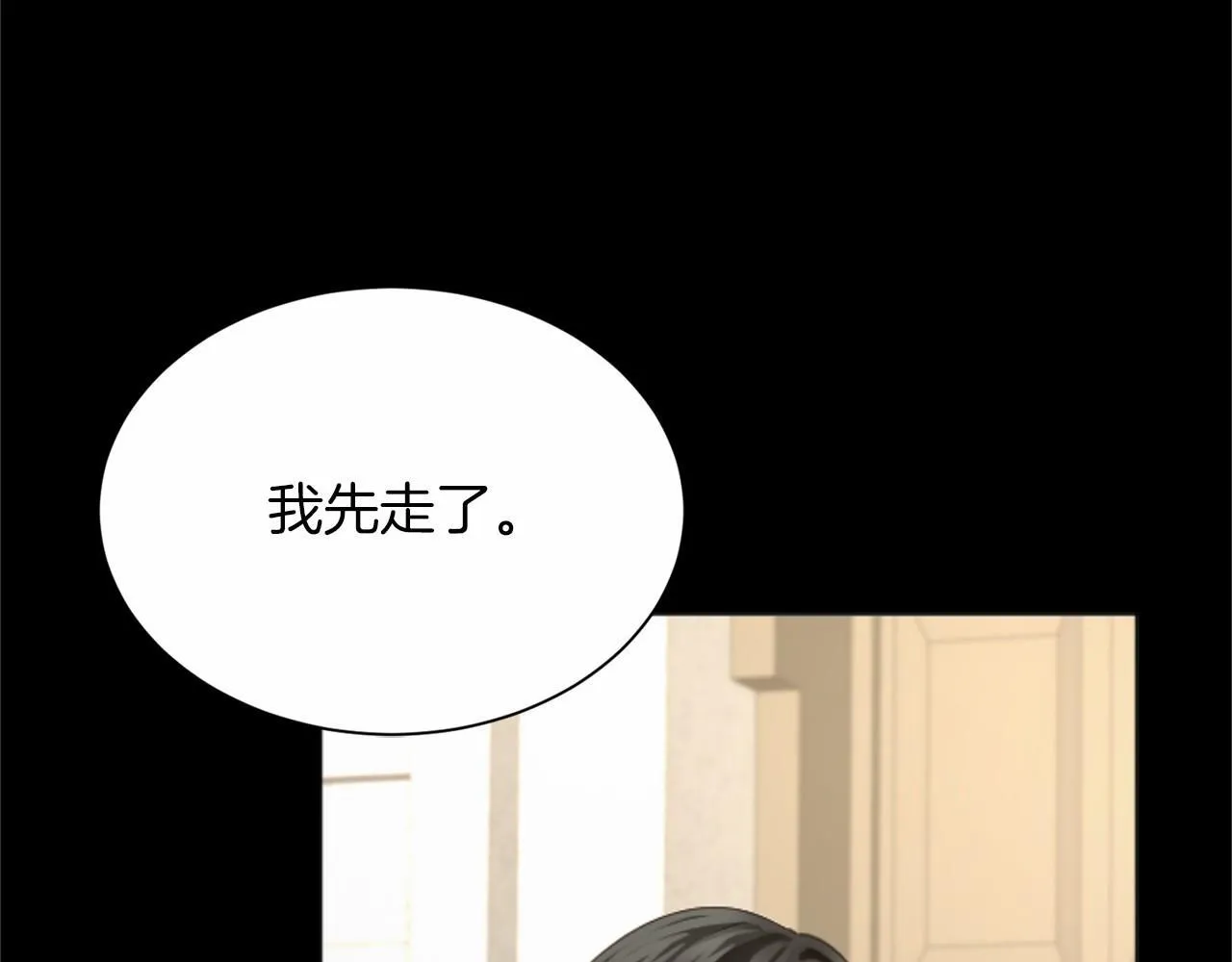 第140话 计划书 第42页