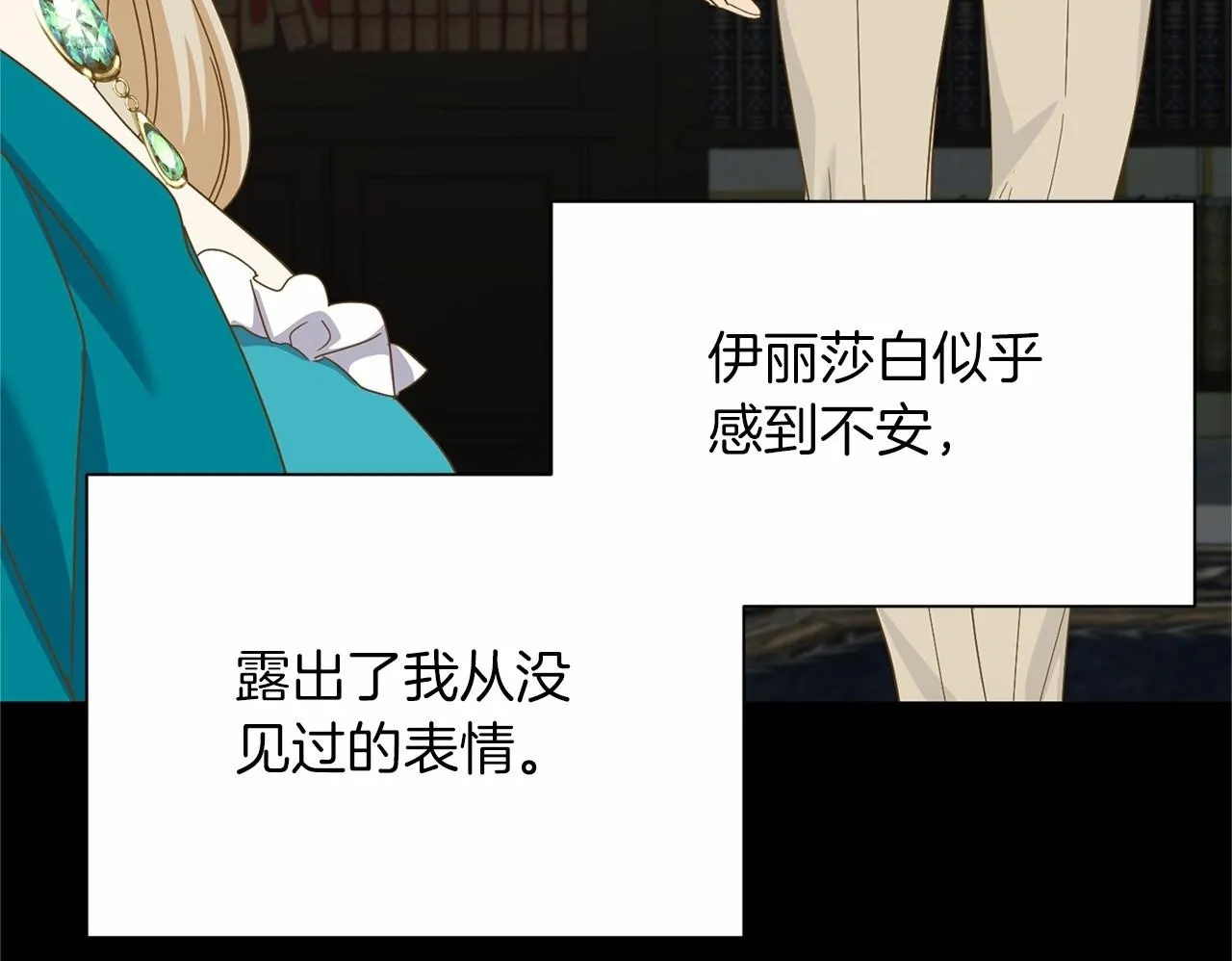 第140话 计划书 第50页