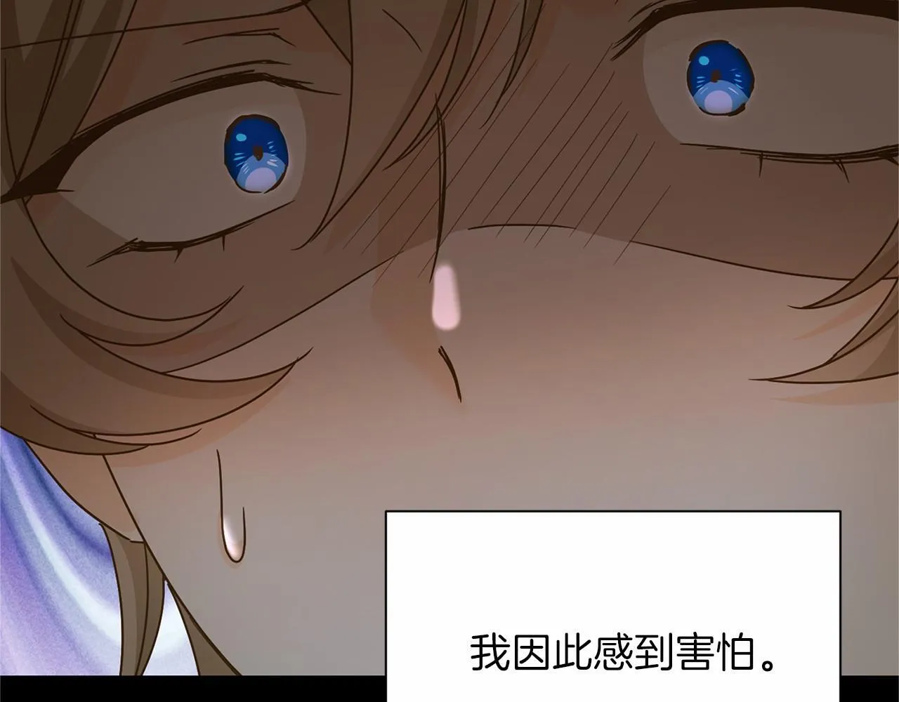 第140话 计划书 第52页
