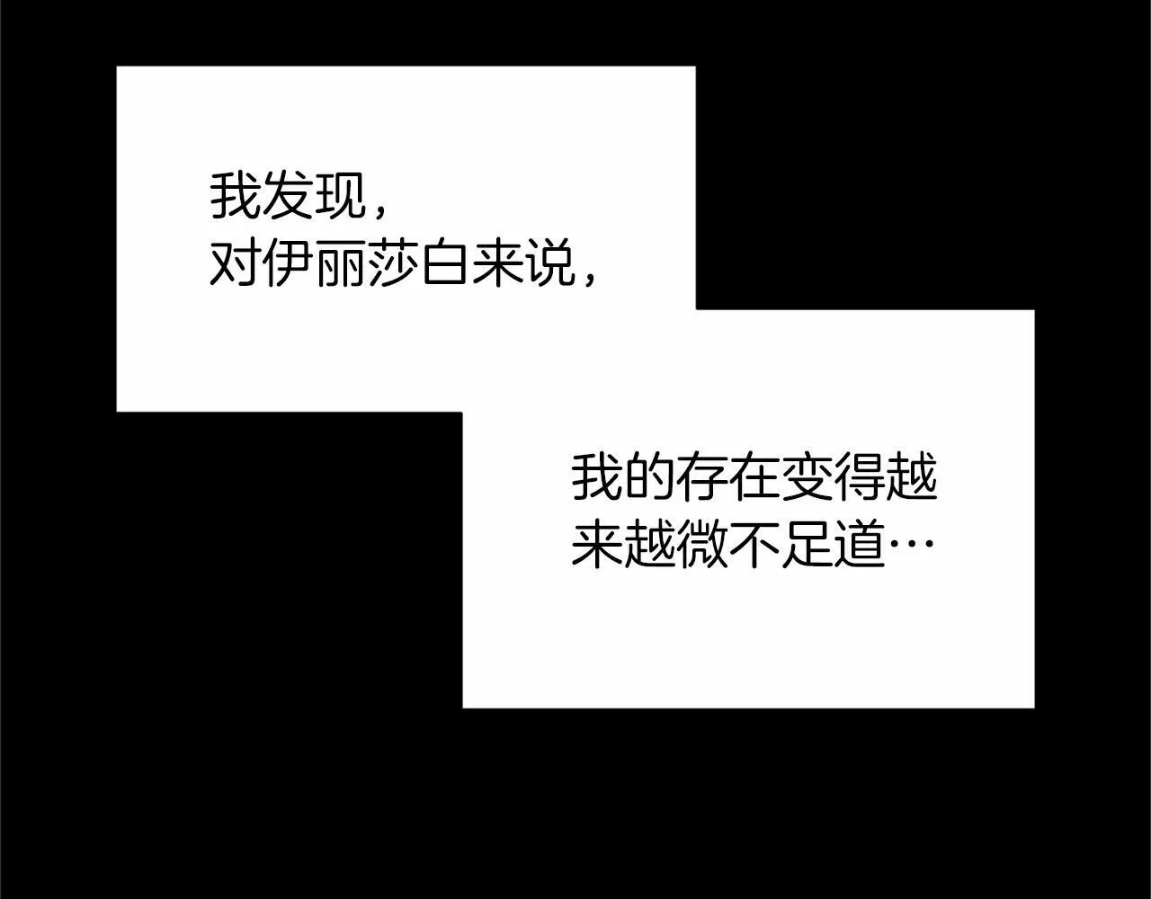 第140话 计划书 第54页