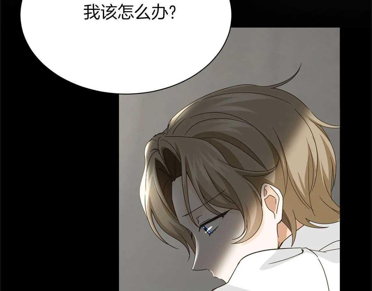 第140话 计划书 第59页