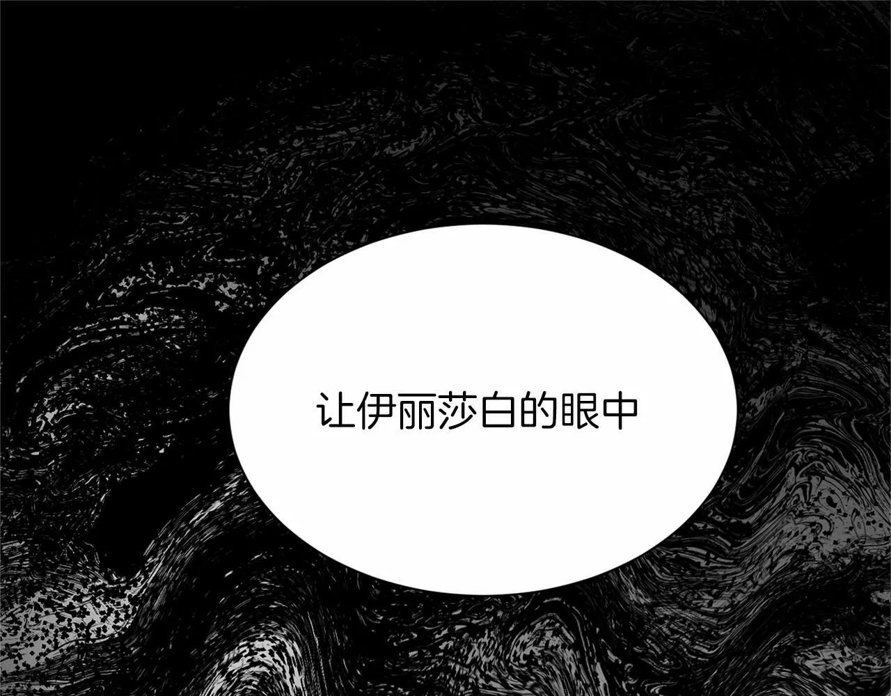 第140话 计划书 第66页