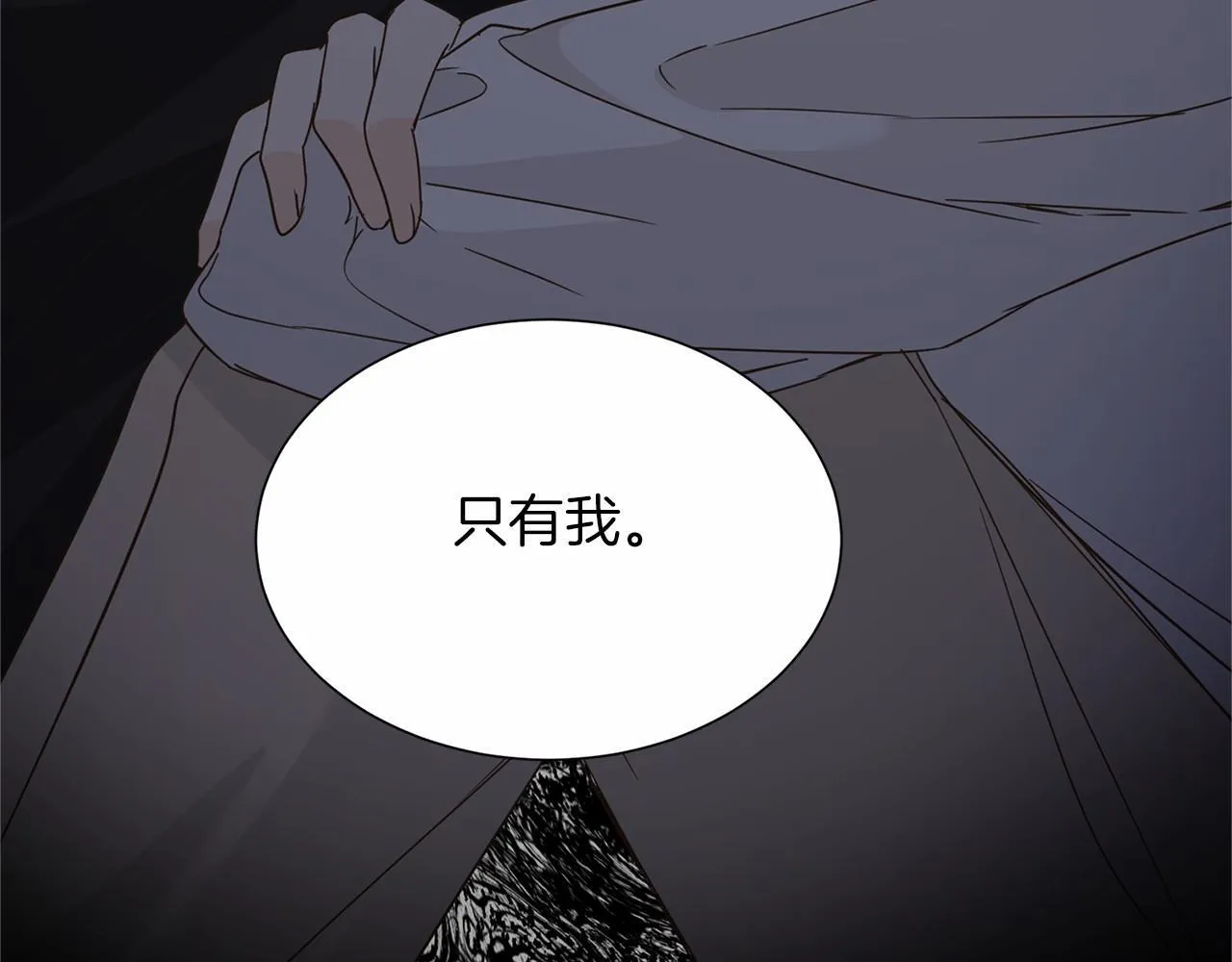 第140话 计划书 第69页