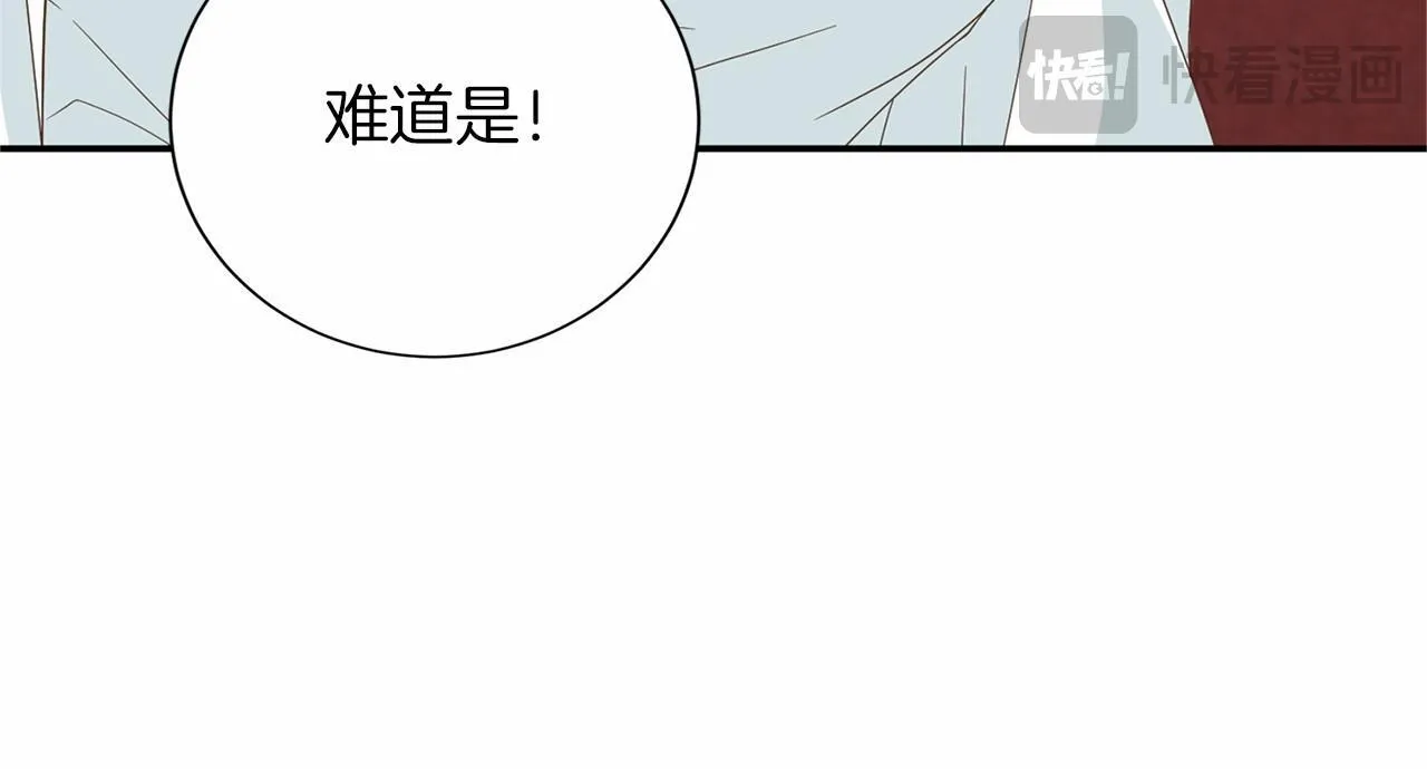 第140话 计划书 第74页