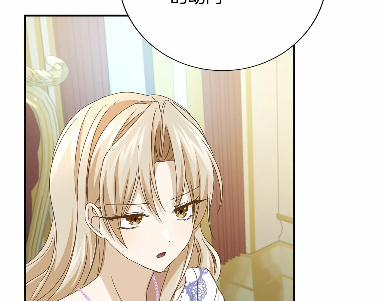 第140话 计划书 第80页