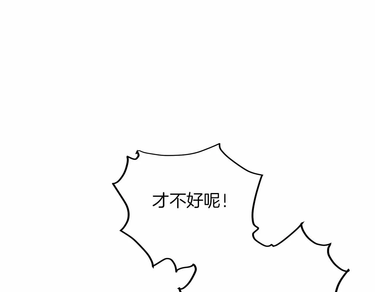第140话 计划书 第90页