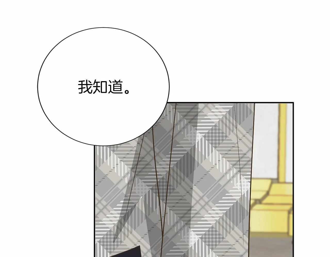 第140话 计划书 第94页