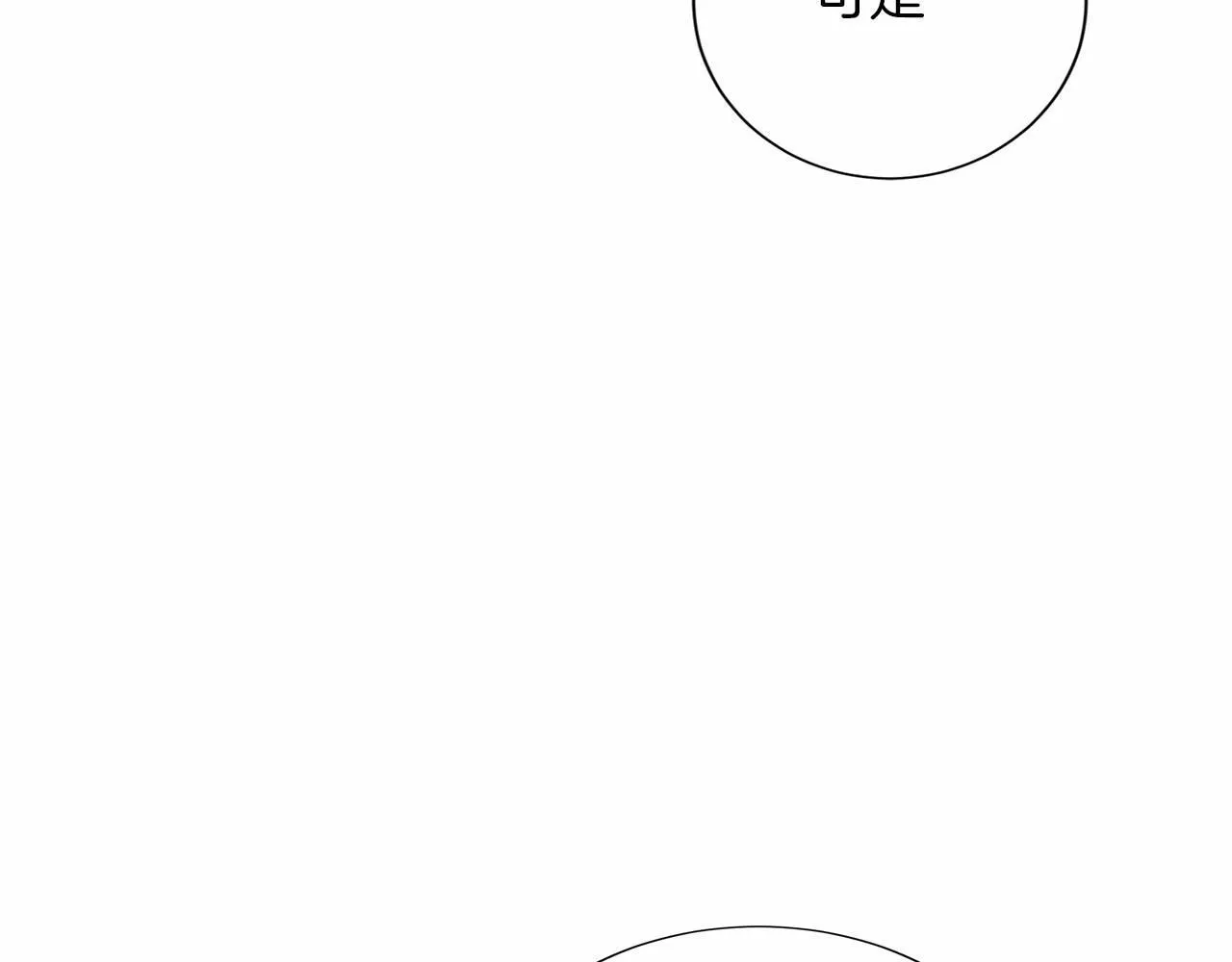 第140话 计划书 第96页