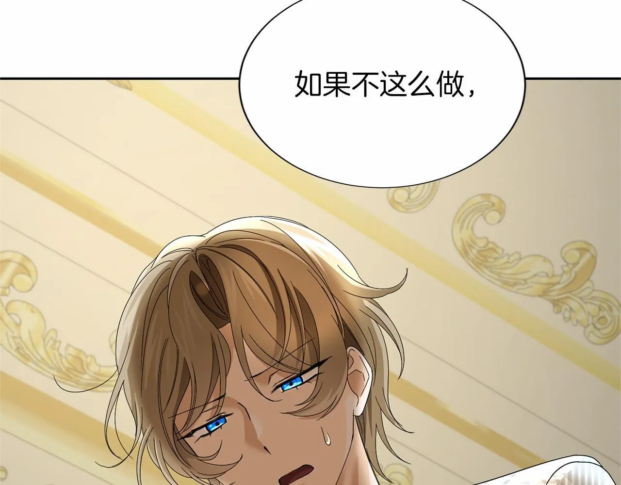第140话 计划书 第97页