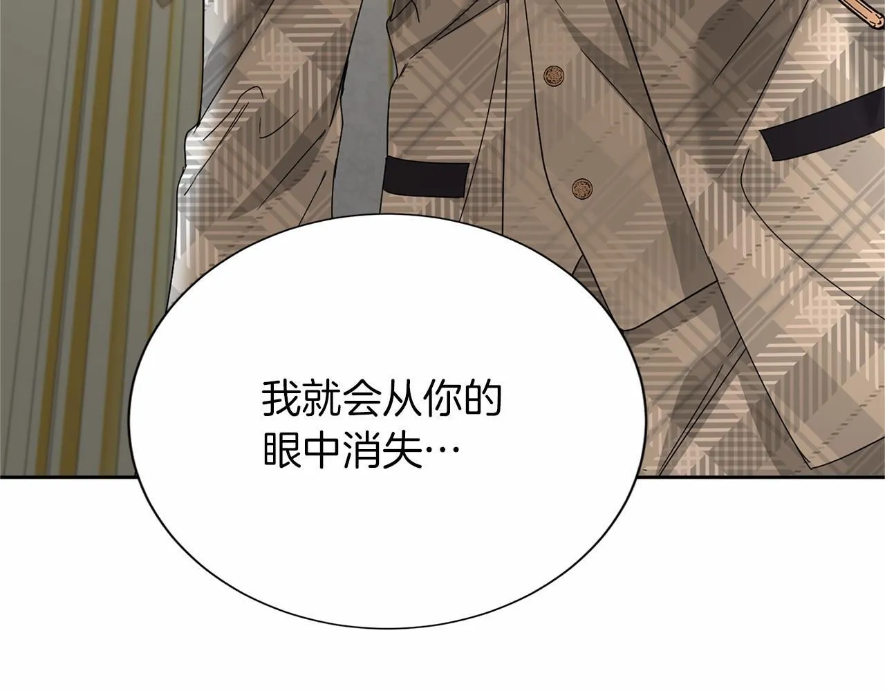 第140话 计划书 第99页