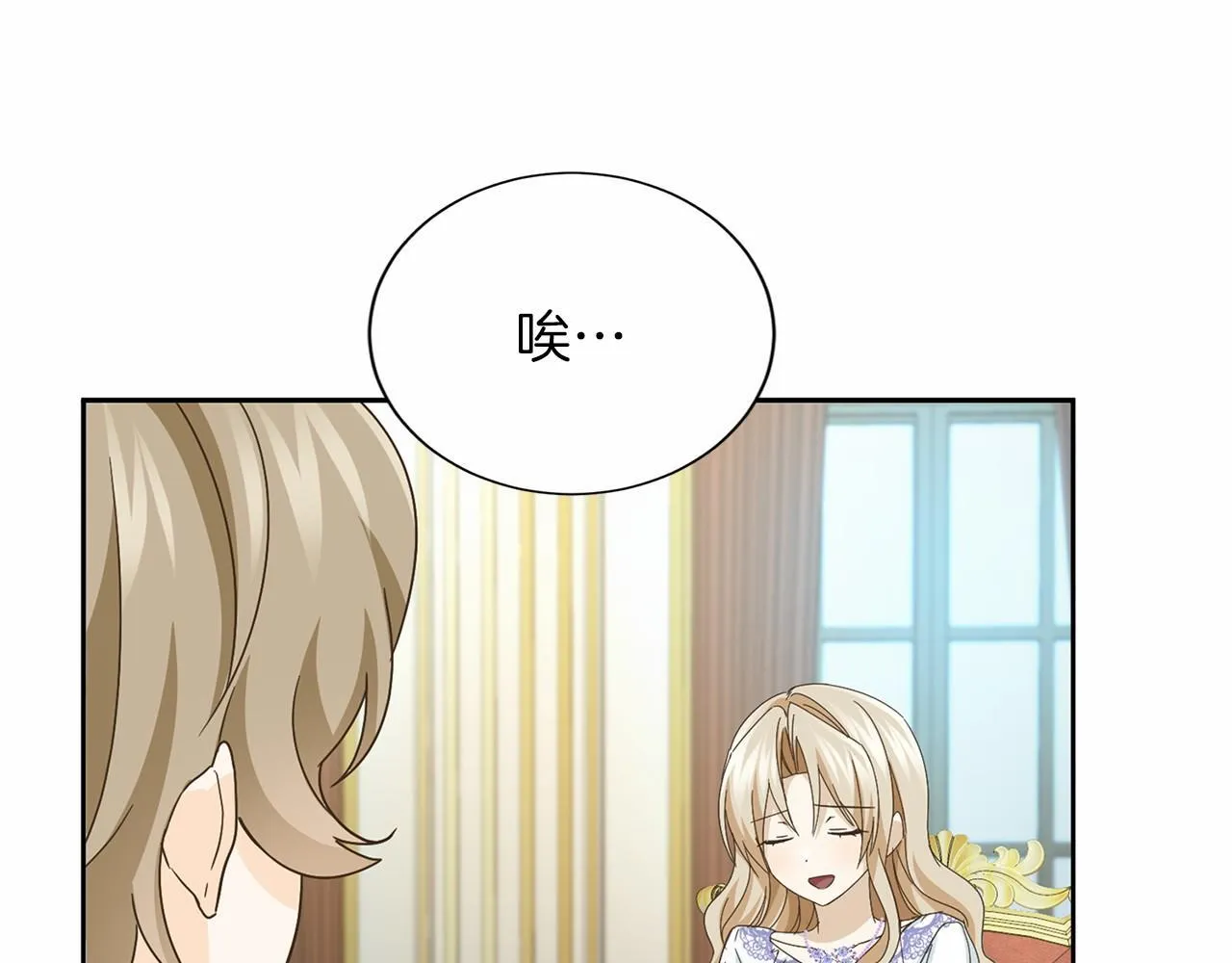 第140话 计划书 第103页