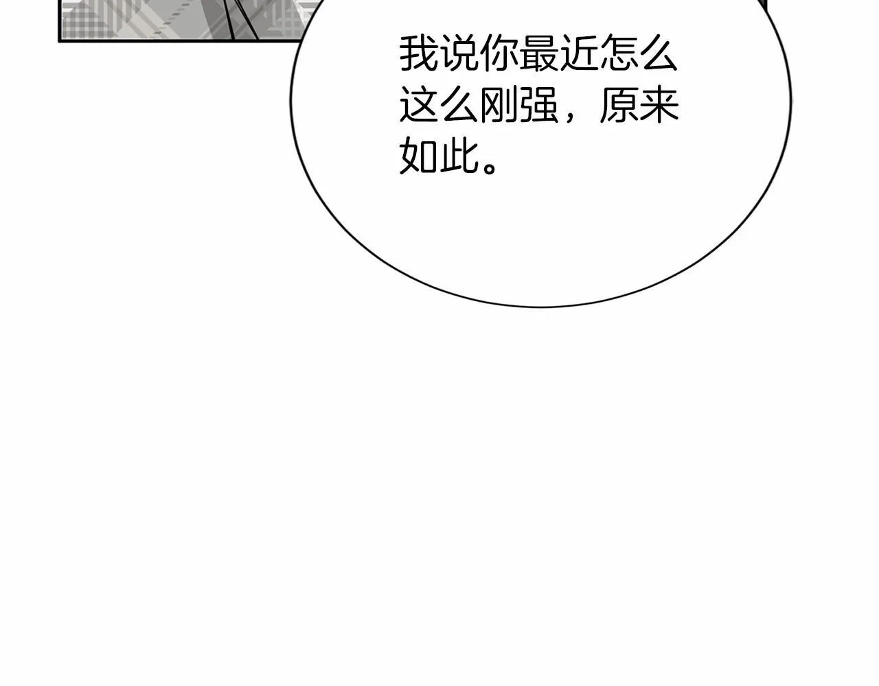 第140话 计划书 第105页