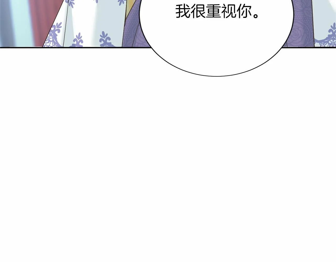 第140话 计划书 第112页