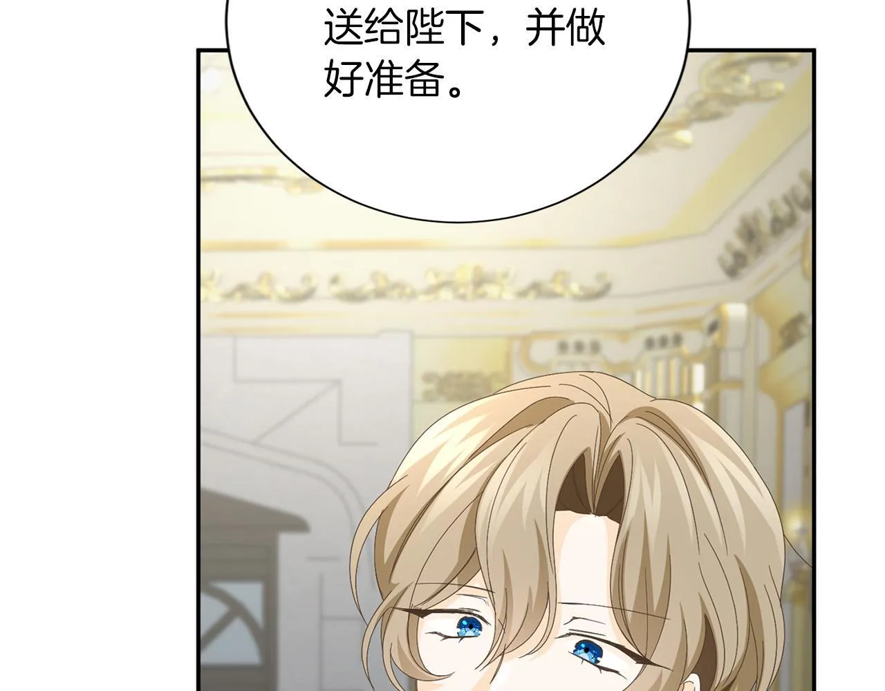 第140话 计划书 第127页