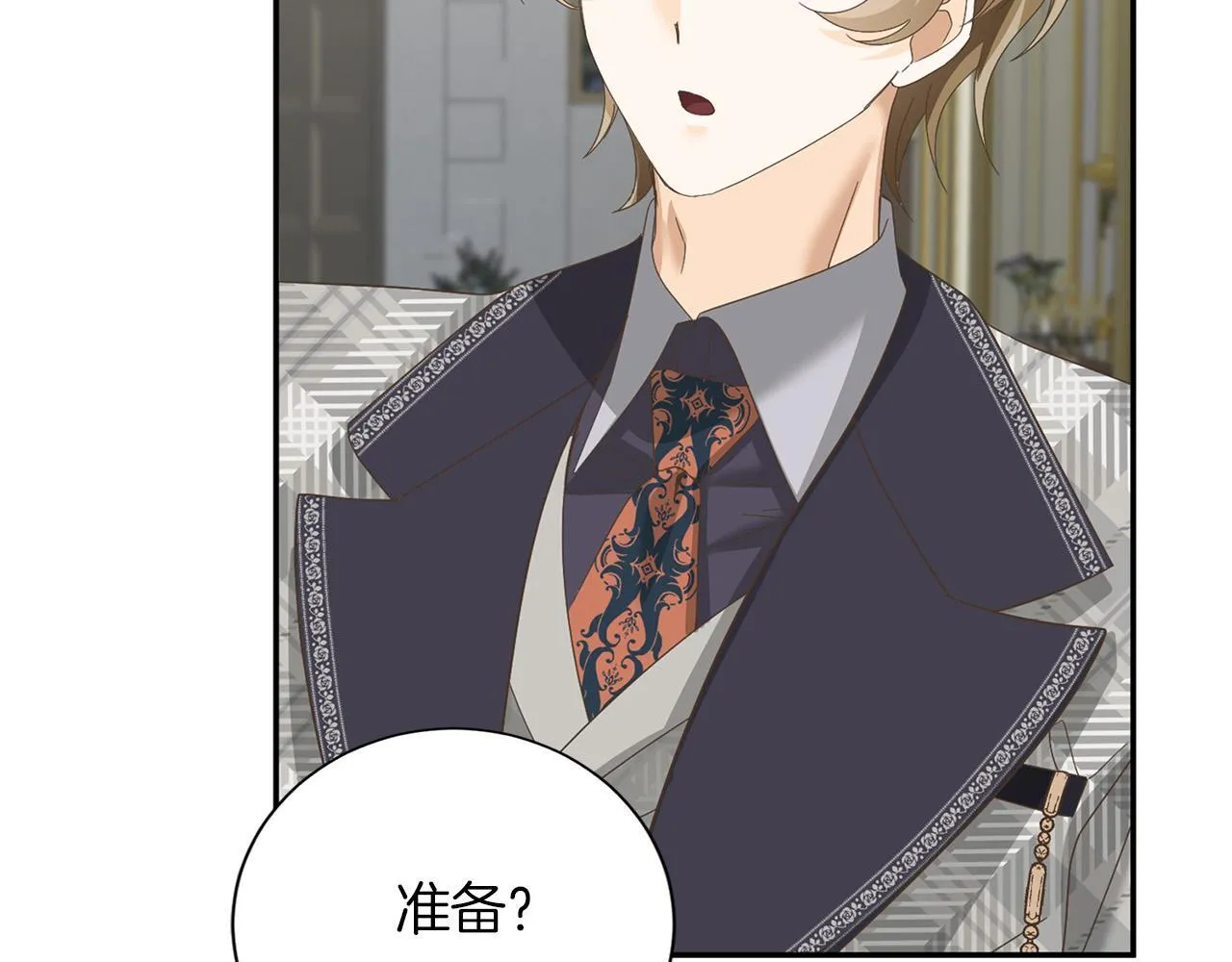 第140话 计划书 第128页