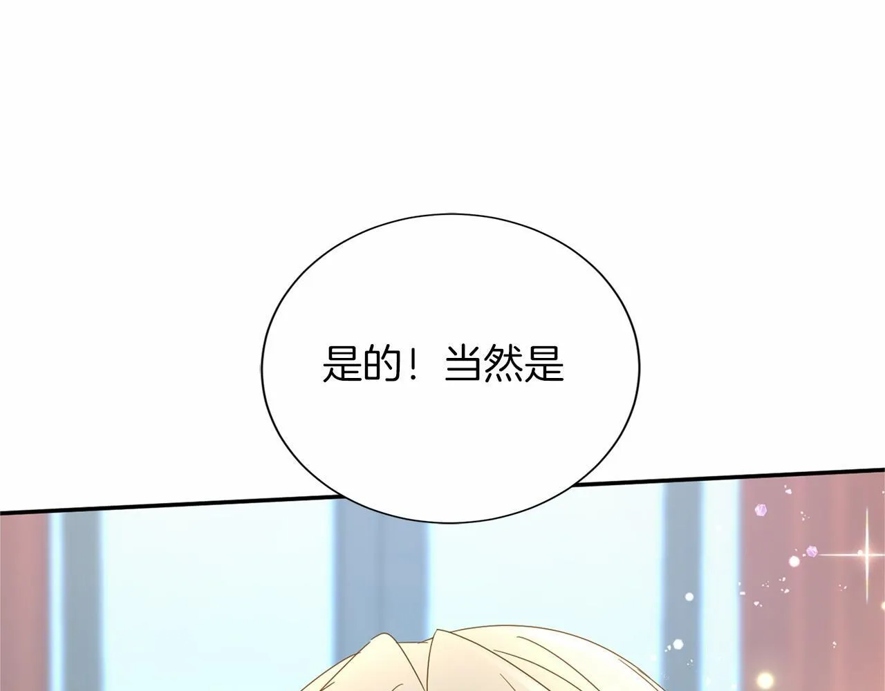 第140话 计划书 第130页