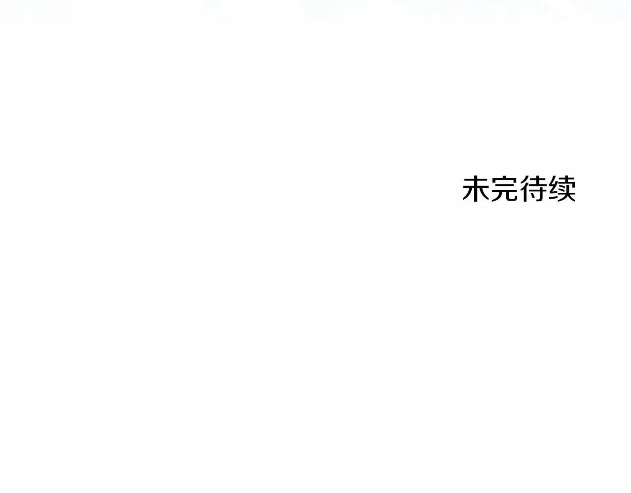 第140话 计划书 第135页