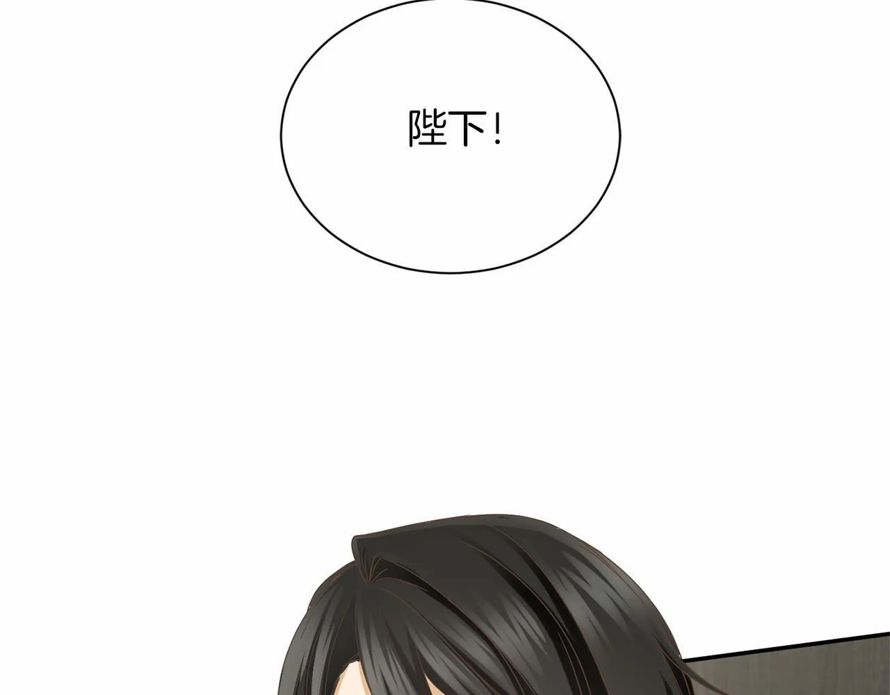 第141话 挂白旗 第6页