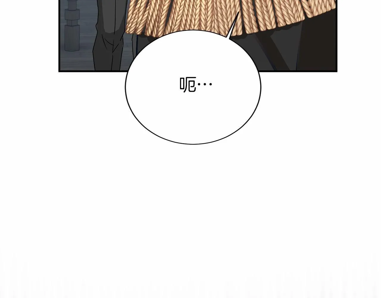 第141话 挂白旗 第19页
