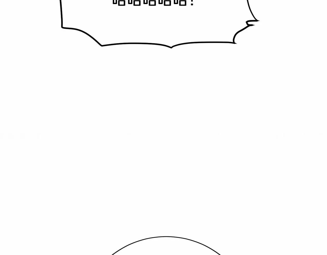 第141话 挂白旗 第23页