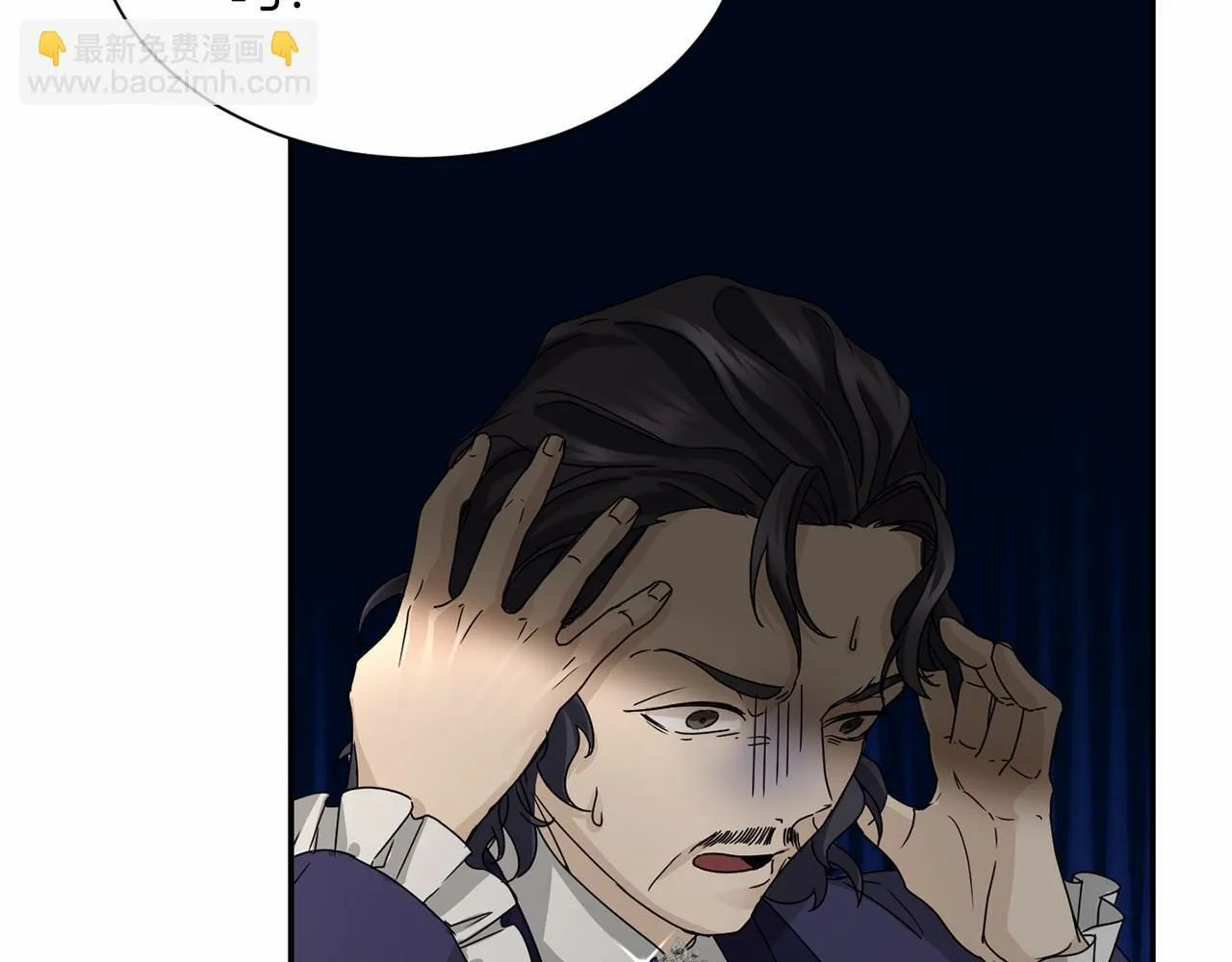 第141话 挂白旗 第53页
