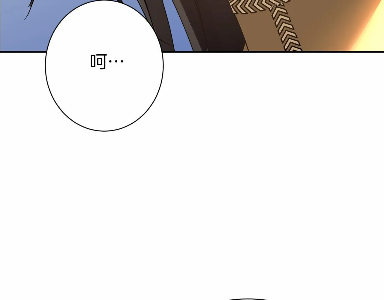 第141话 挂白旗 第62页