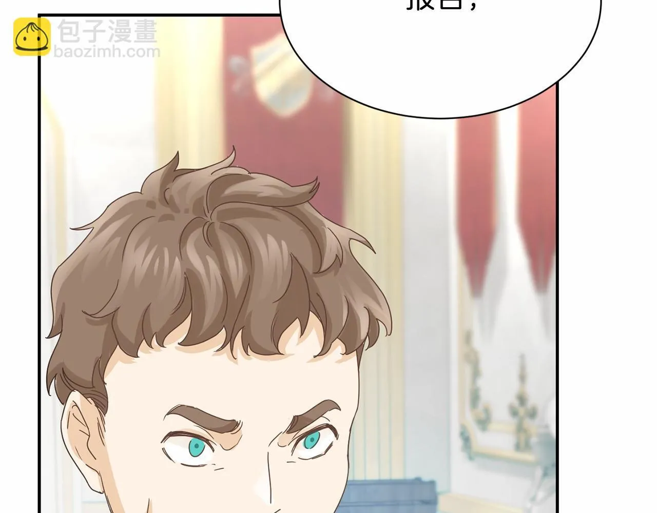 第141话 挂白旗 第90页