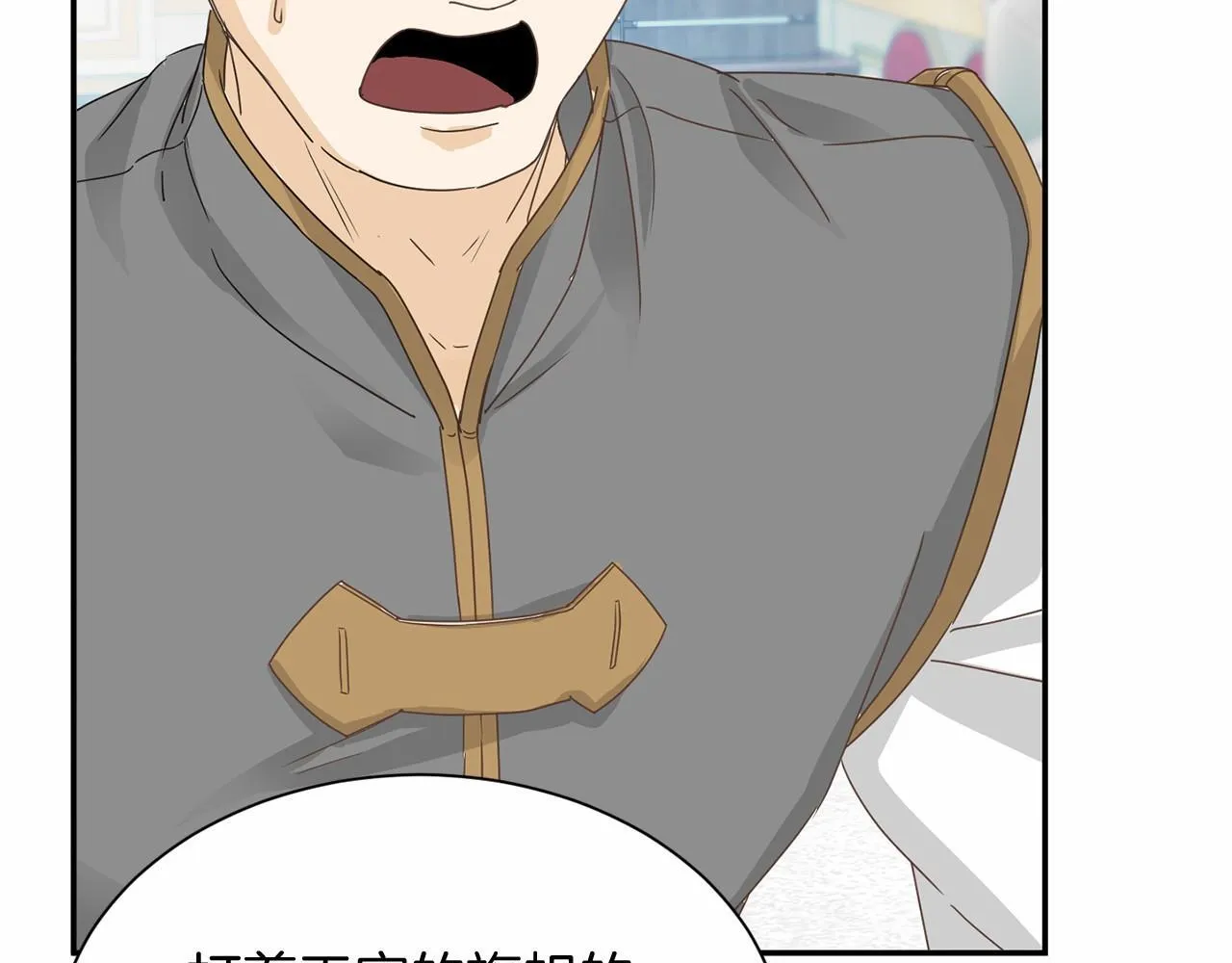 第141话 挂白旗 第91页