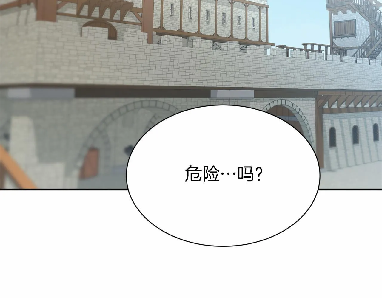 第141话 挂白旗 第125页