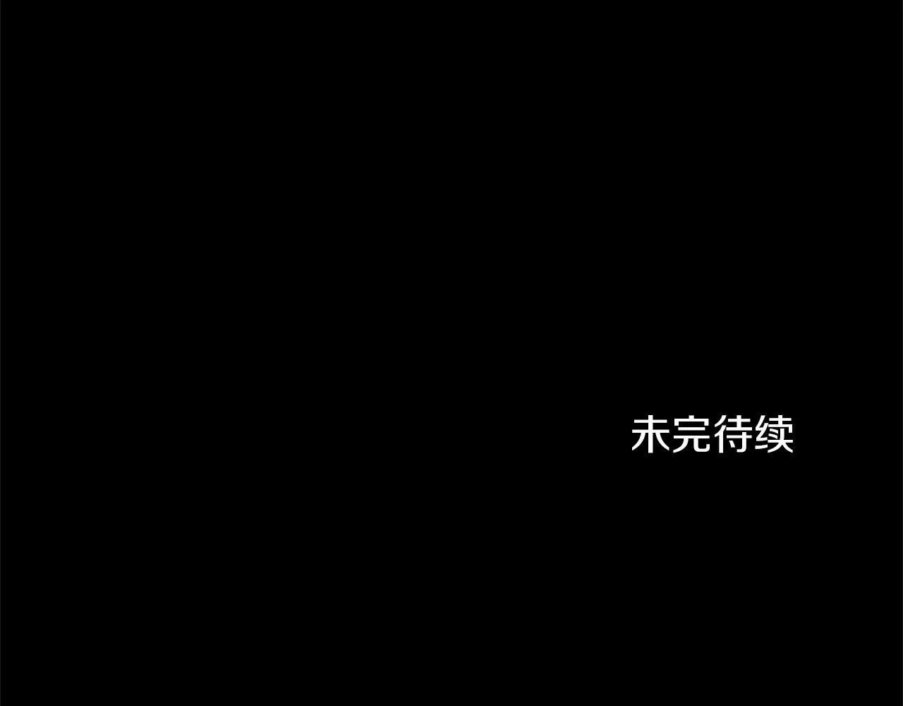 第141话 挂白旗 第153页
