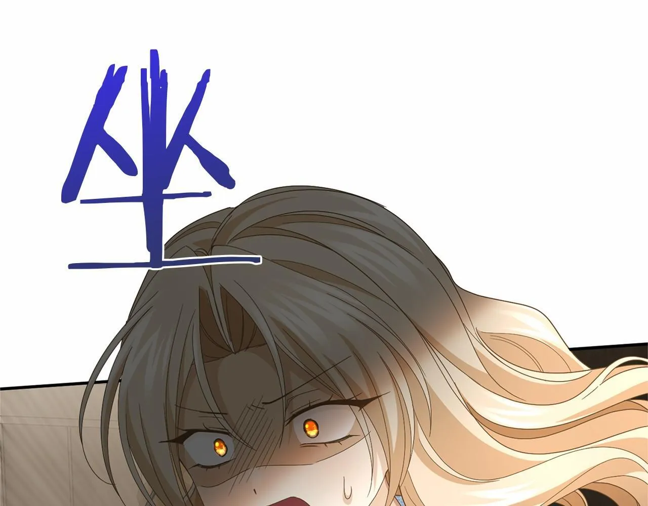 第142话 预感 第16页