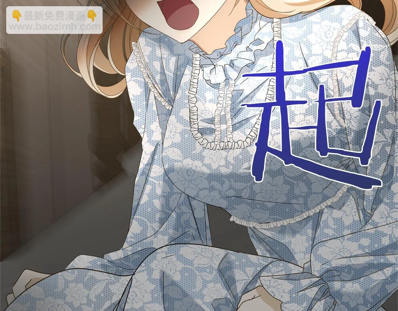 第142话 预感 第17页