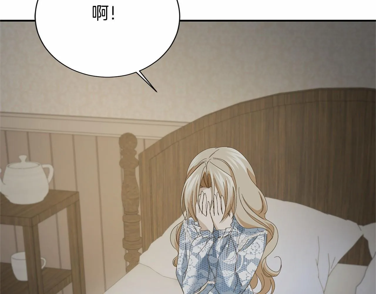 第142话 预感 第22页