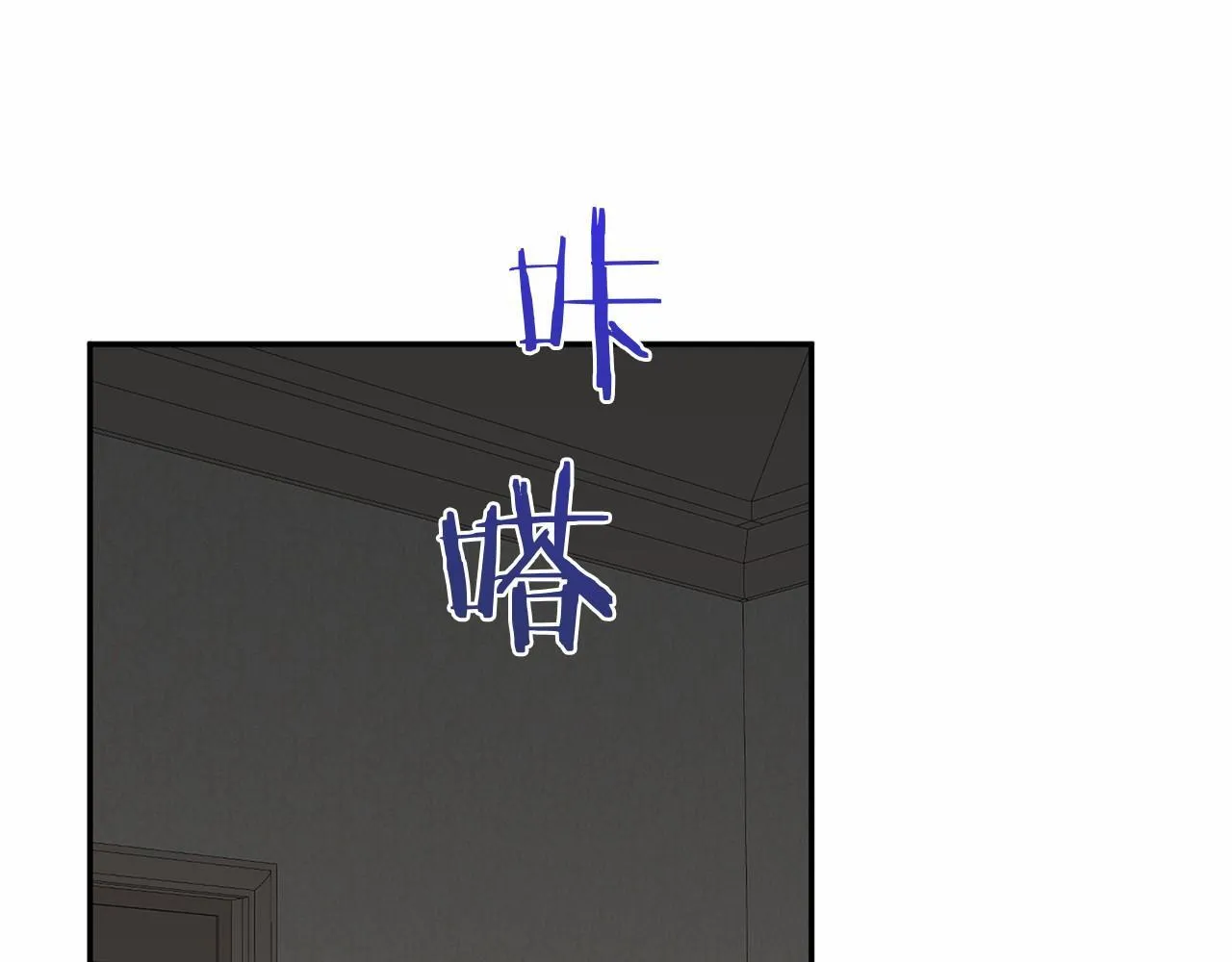 第142话 预感 第28页