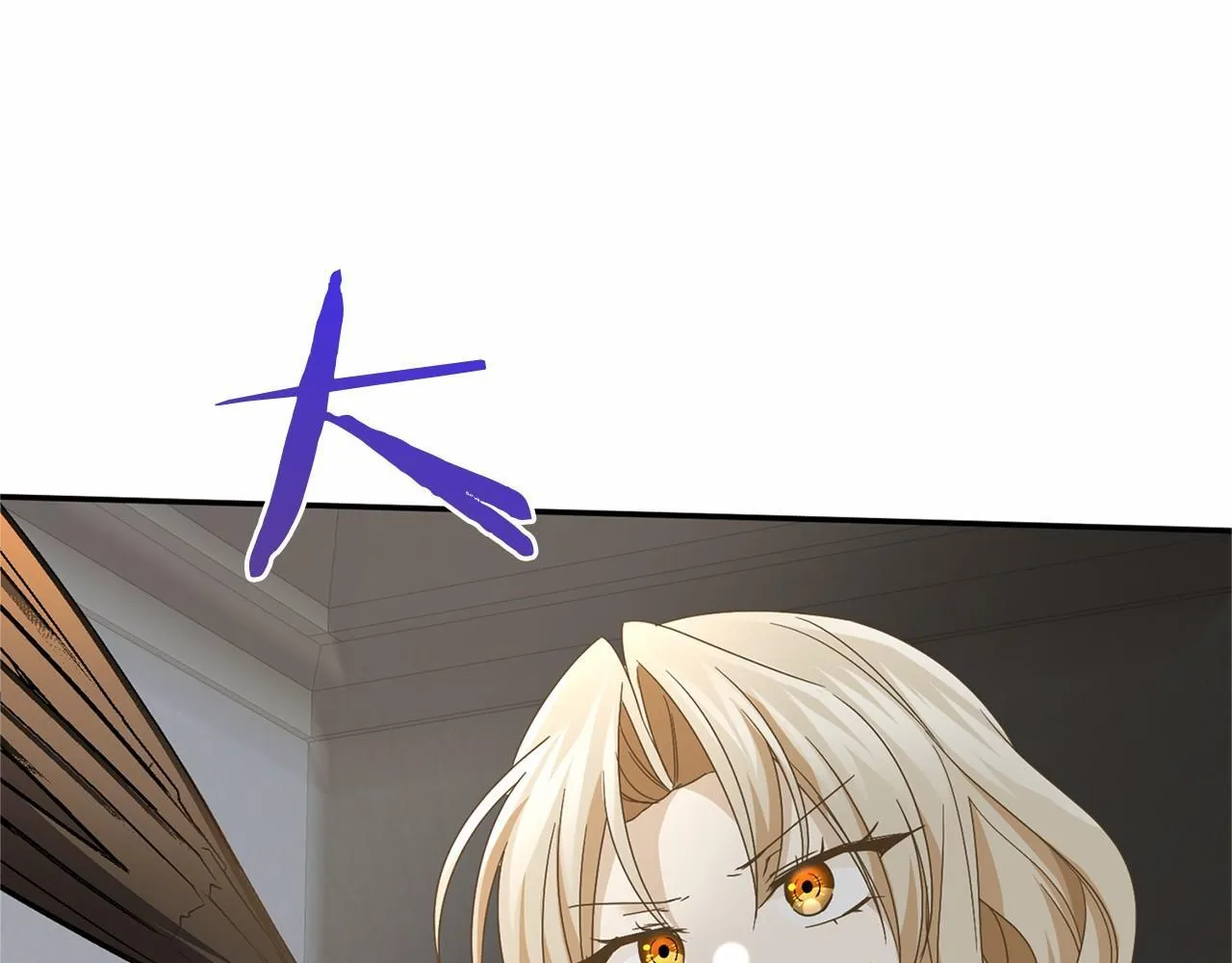 第142话 预感 第40页