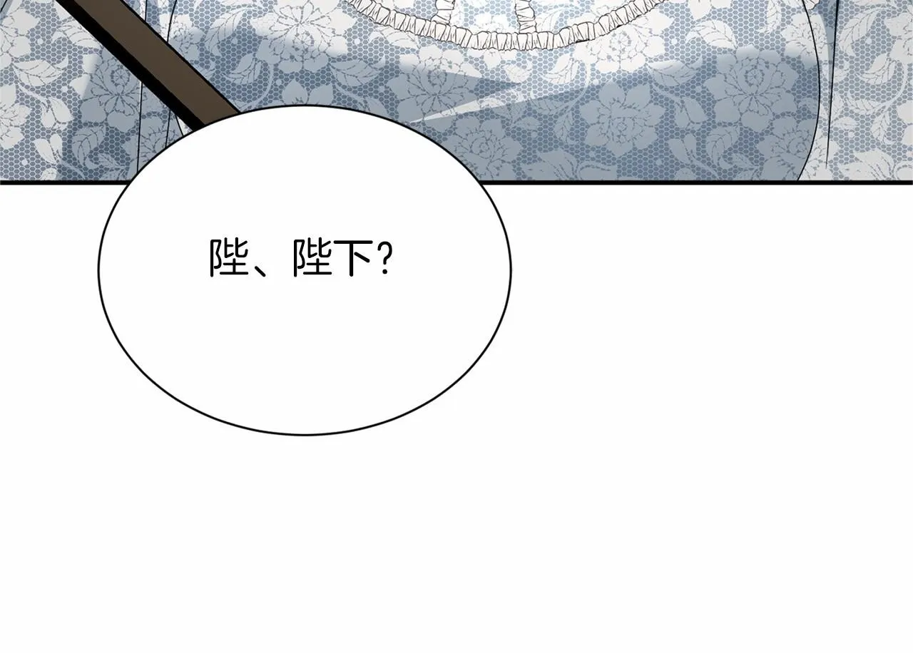 第142话 预感 第50页