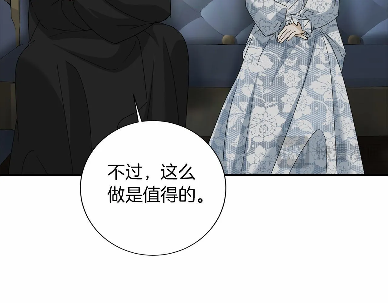 第142话 预感 第91页