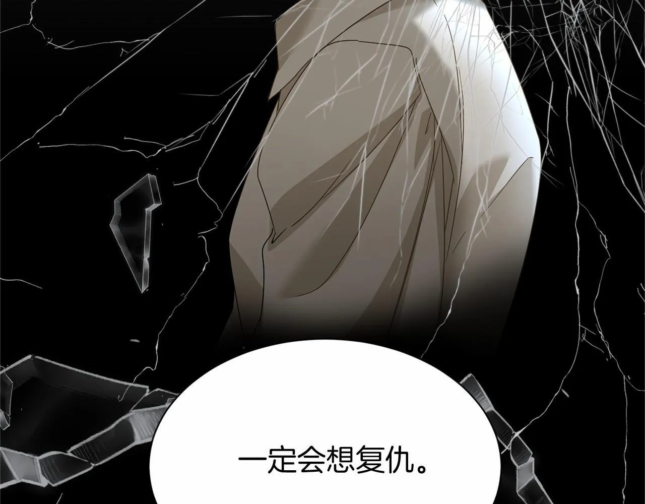 第142话 预感 第112页