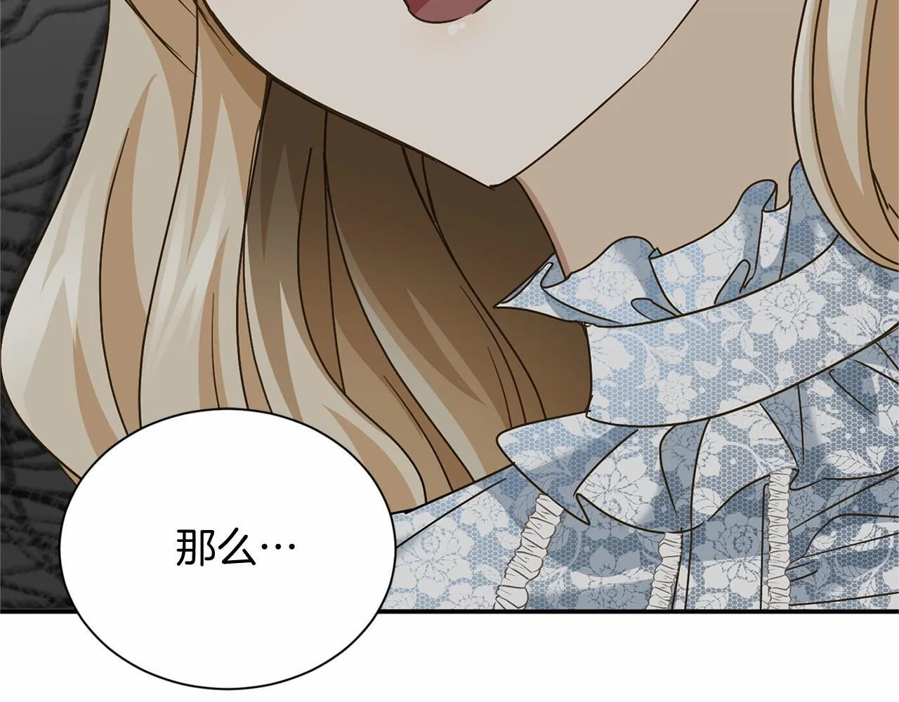 第142话 预感 第115页