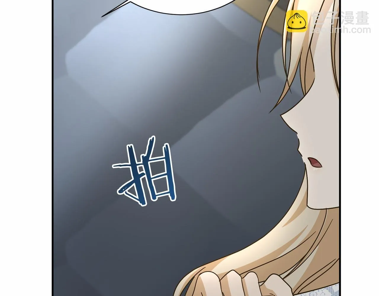 第142话 预感 第117页