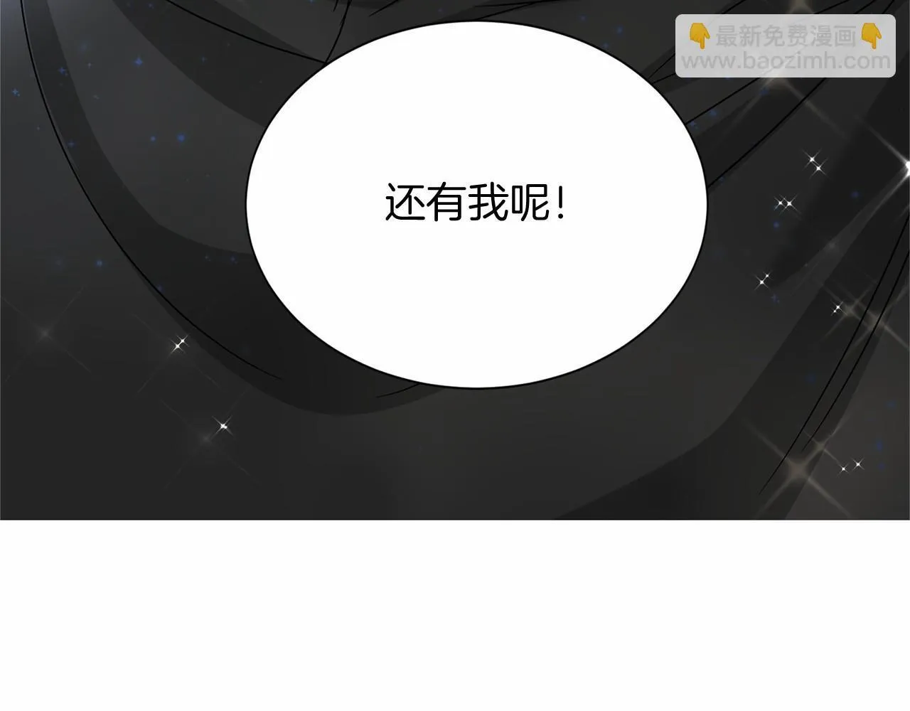 第142话 预感 第121页