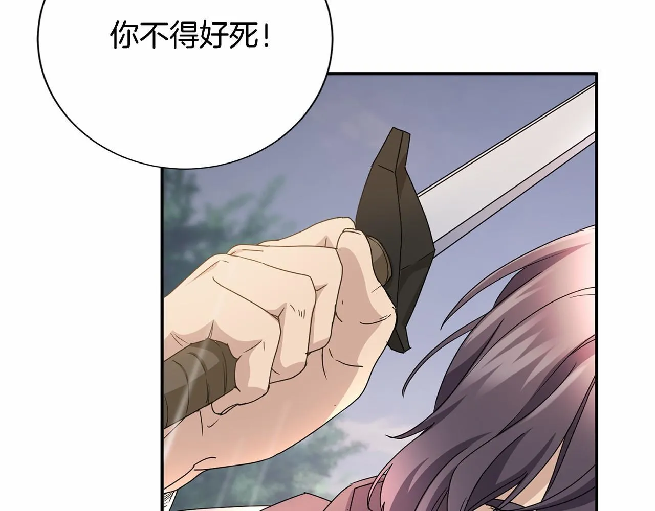 第142话 预感 第168页
