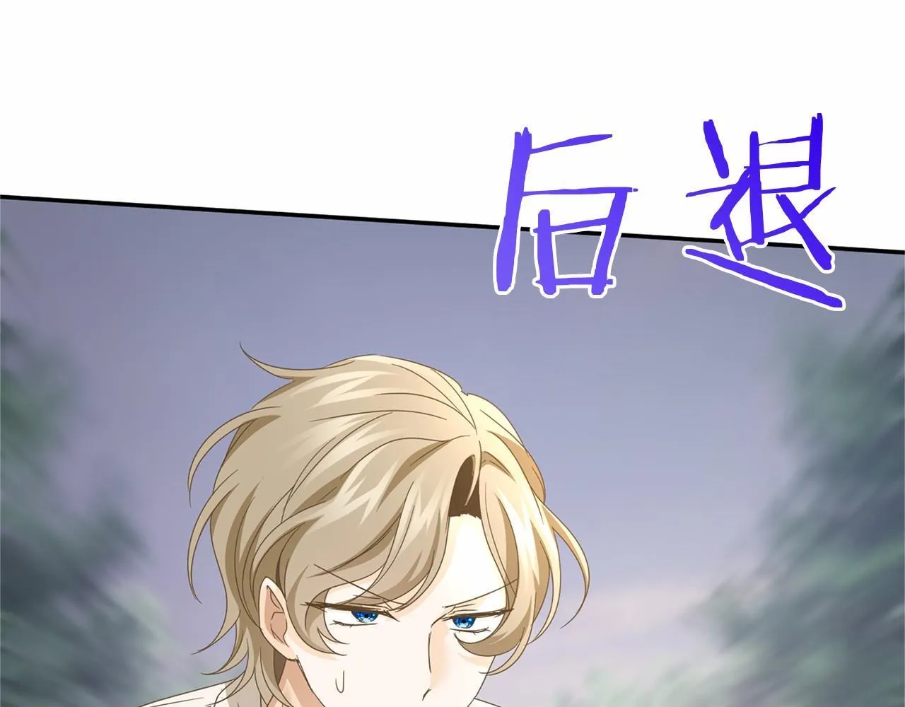 第142话 预感 第171页