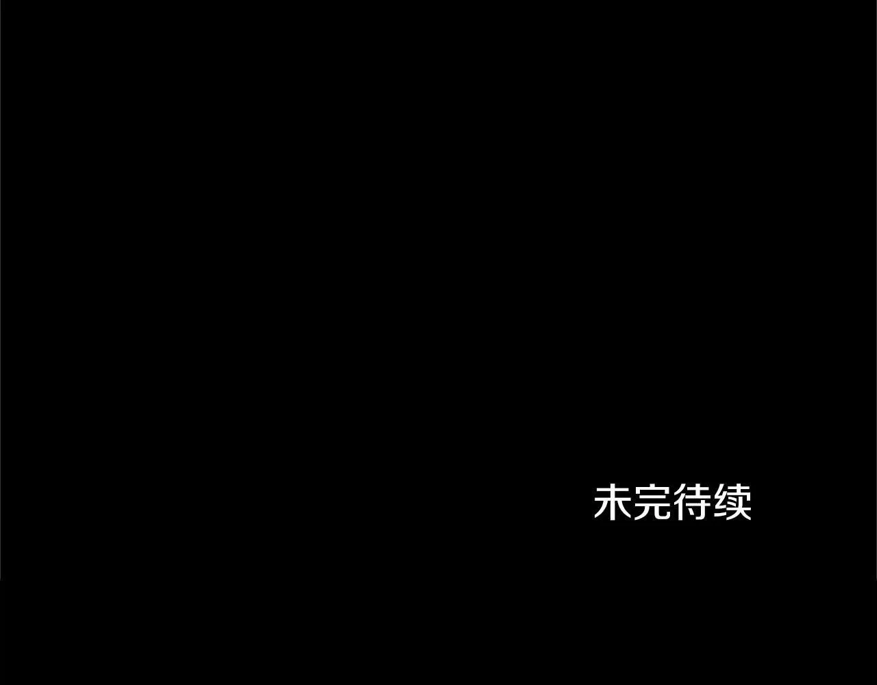 第142话 预感 第180页