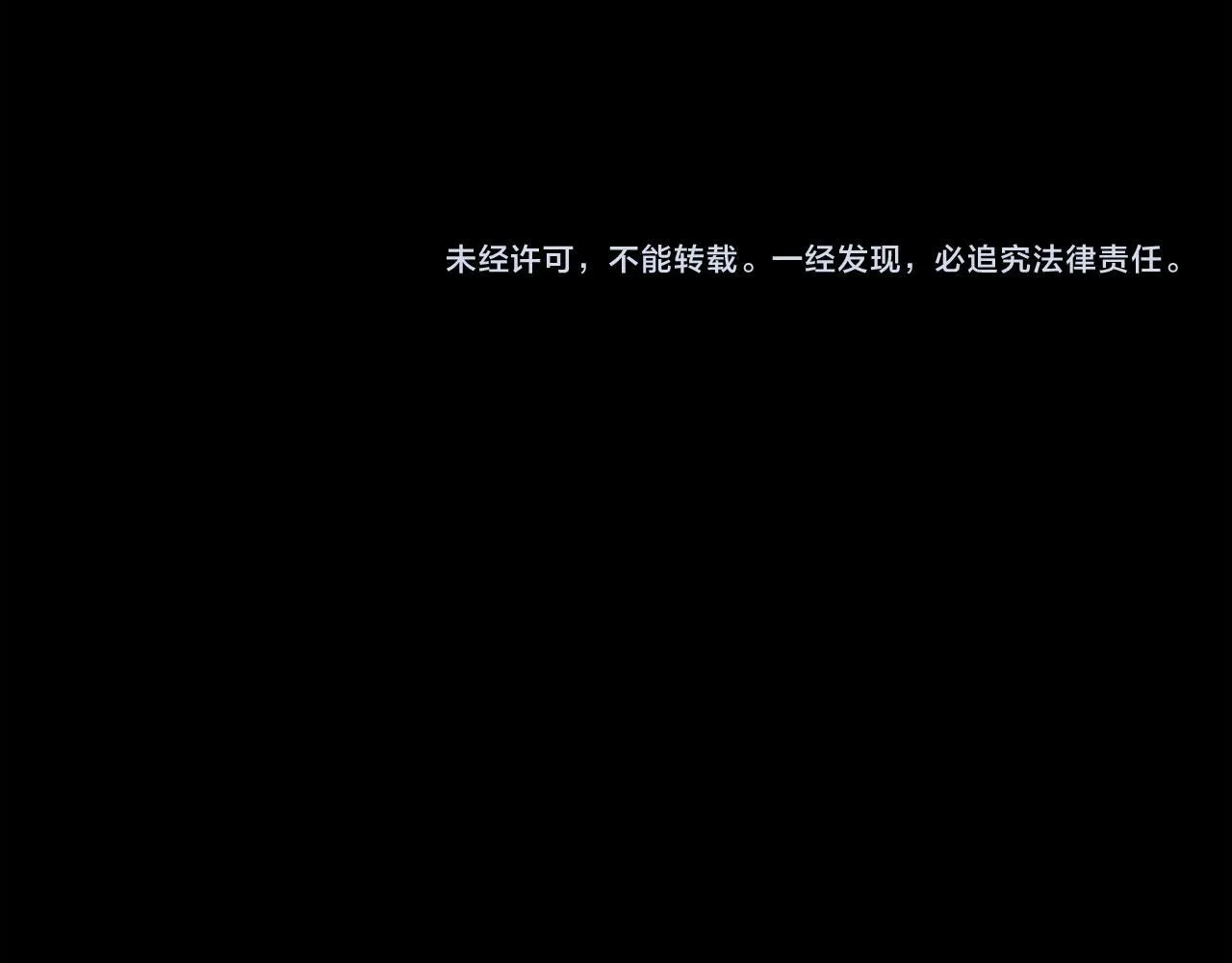 第142话 预感 第181页