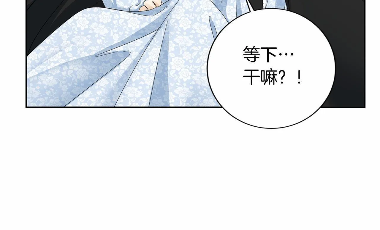 第143话 危险 第22页