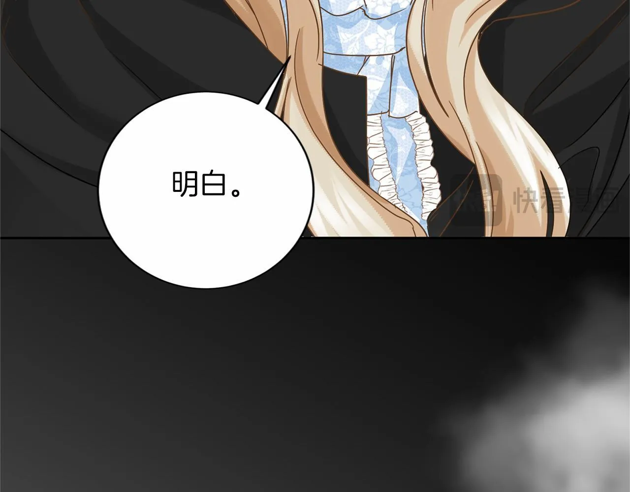 第143话 危险 第35页