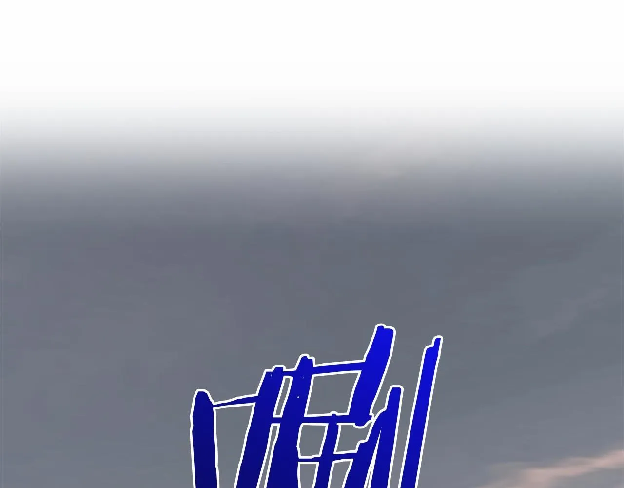 第143话 危险 第40页