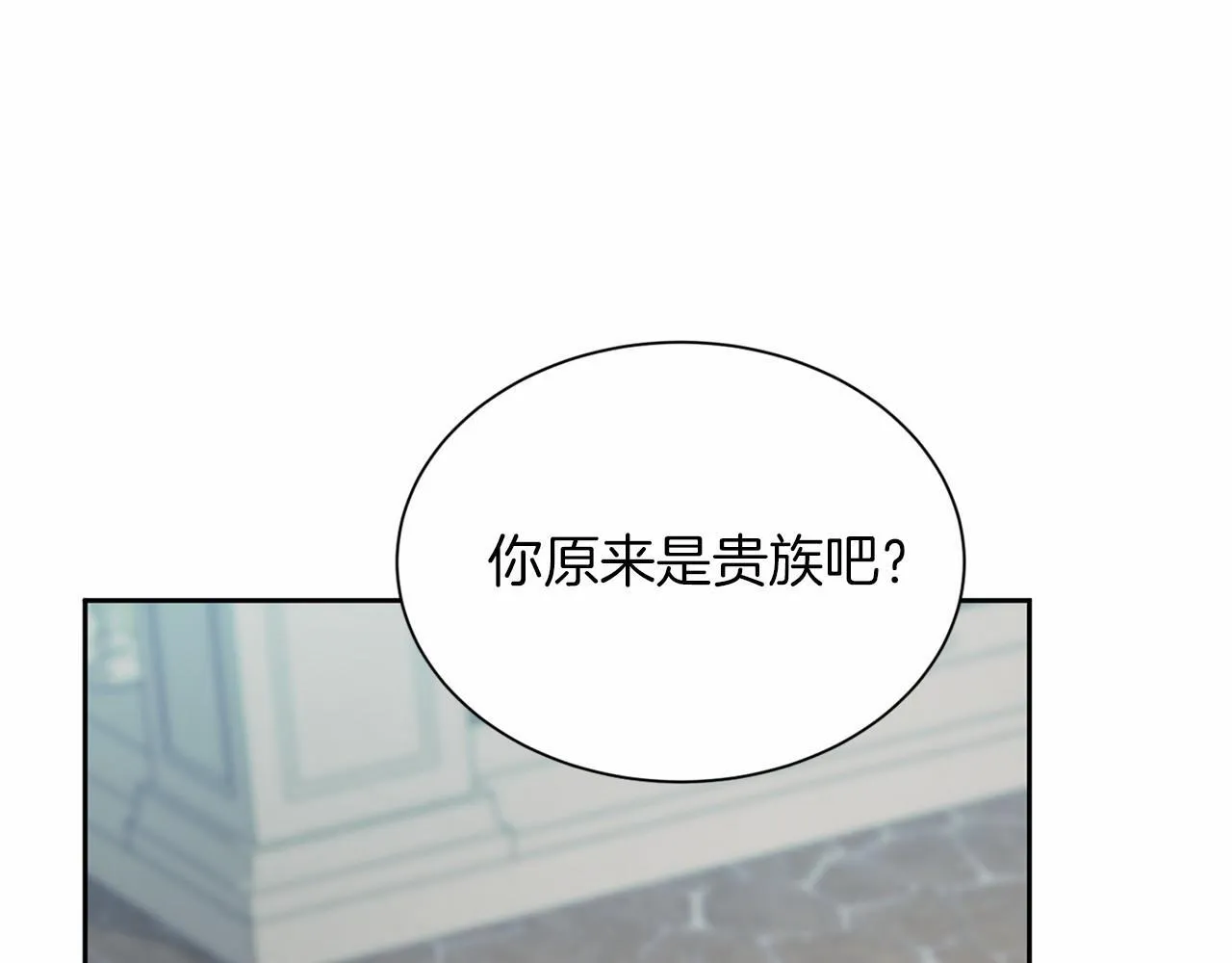 第143话 危险 第64页